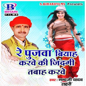 Dewara Hur Dehlas Khira