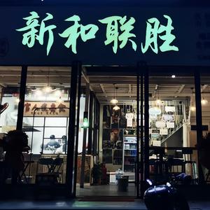 不符合规矩 (旋律混搭)