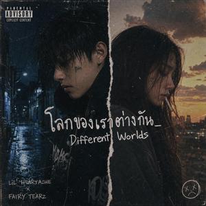 พี่ไม่มีเงินตรา No Money Just Love