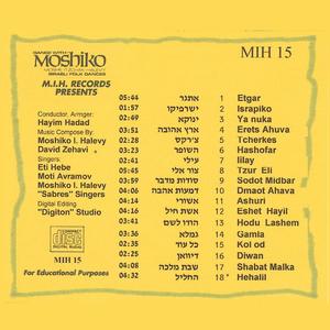 Gamla (Musical version)