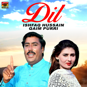 Dil
