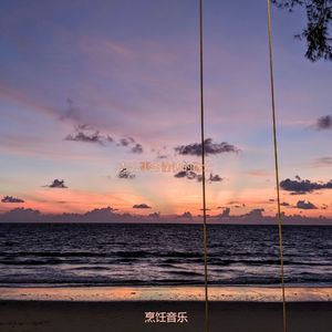 适合居家办公正宗的音乐