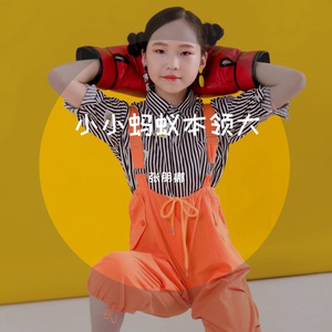 小小蚂蚁本领大（再版）