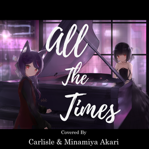 All The Times (连帽衫少年的咖啡之歌)（翻自 Jyi Sim 沈妙极）