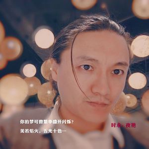 2_mix_20231031_141037