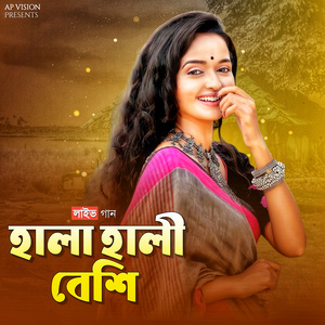 হালা হালি বেশি (Live)