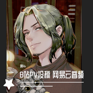 Heartbreak Hotel（翻自 Sophia Ayana）