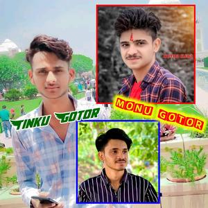 Boring P Baj Phone KR Devta