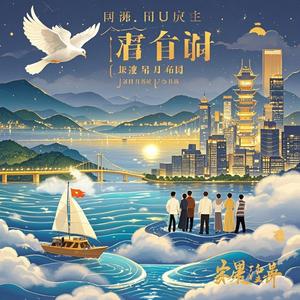 回家的方向-匠心