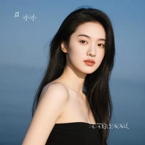 深深的话浅浅说 (Cover 季星星)