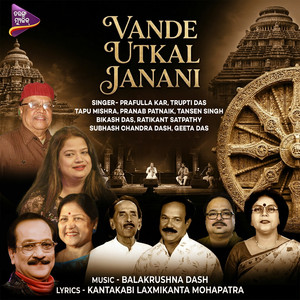 Vande Utkal Janani