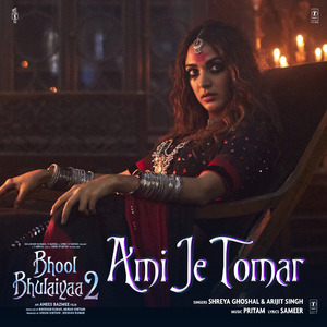 Ami Je Tomar (Kiara's Scare) (From "Bhool Bhulaiyaa 2")