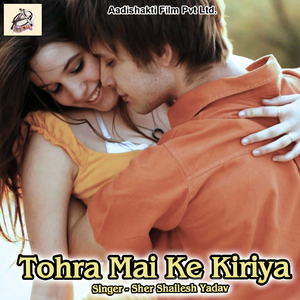 Khaibu Bhatra Ke Bhat