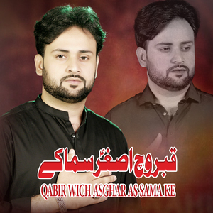 Qabir Wich Asghar (As) Sama Ke