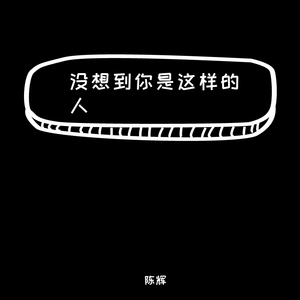 送你一朵山茶花