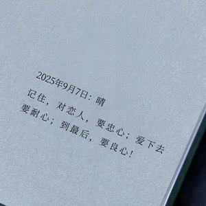 世界多了一个我