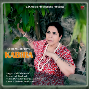 KABIRA
