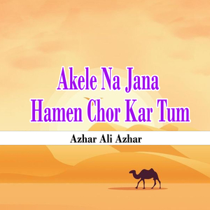 Ap Ko Bhol Jaen Hum Etne To Bewafa Nahi