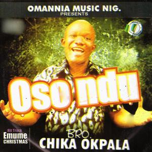 Emume Christmas Medley