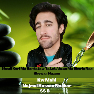 Sheali Kori Ma Bardataw Ta Lot Ahsan Ma Sherin Nan Khowar Nazum
