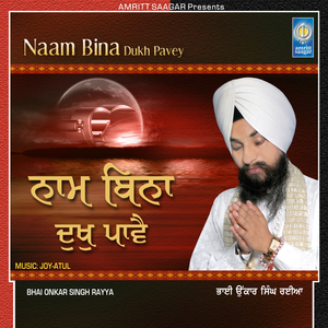 Satgur Sabhna Da Bhala Manainda