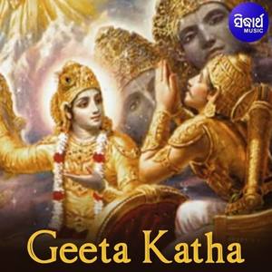 Geeta Mahatyma Kahanti Bishnu 2