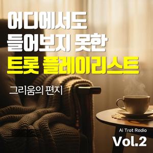 바람결에 안부를