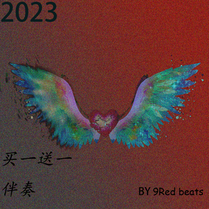 Air force - Travis Scott x Metro Boomin