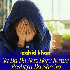 Ta Ba Da Naz Here Kawe Reshtya Ba She Na Tappy