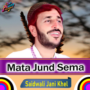 Mata Jund Sema