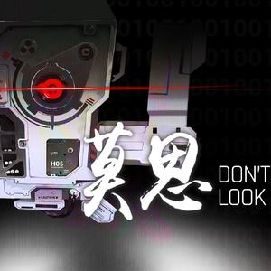 【言和AI】莫思【ACE COVER feat.洛天依】