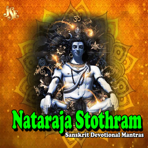 Sri Guru Bhagavan Gayaatri Mantra