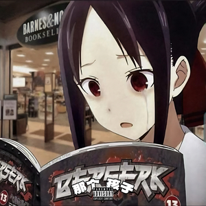 那个孩子（Pord AyoKei）