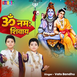 Om Namah Shivaye