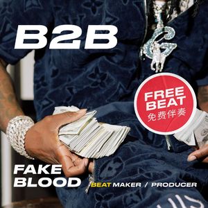 [免费FREE]"B2B"Memphis trap beat