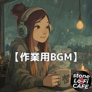 青空の下でスケッチを広げる心落ち着くインストゥルメンタル｜BGM