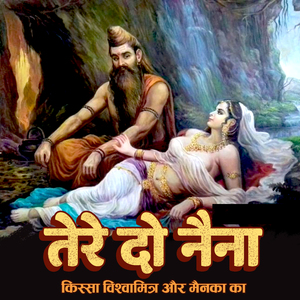 Tere Do Naina - Kissa Vishvamitra Or Mainka Ka