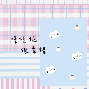 你是我世界的终点