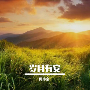 星河狂想
