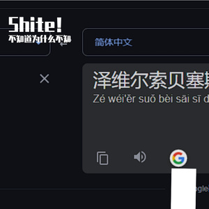 让我痛苦喝下这口