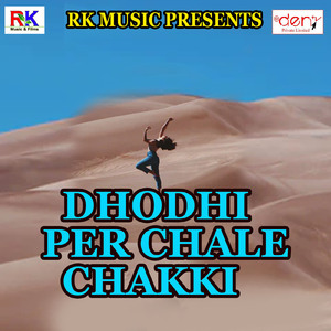 Dhodhi Per Chale Chakki