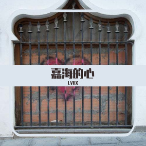 梦境里的乌托邦