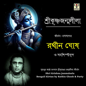 Janmashtami