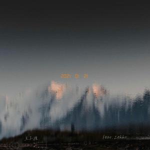 梦境从指缝溜走Feat.Zekko