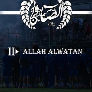 Allah Alwatan