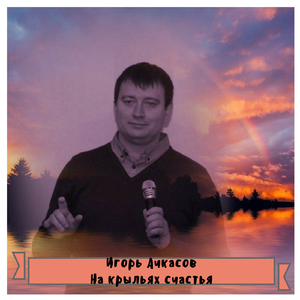 Ты не такая, как все