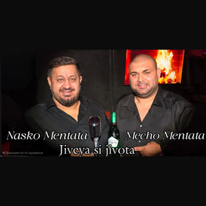 Живея си живота