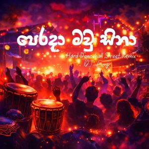 Perada Mawu Sina (Hard Dancehall Street Remix)