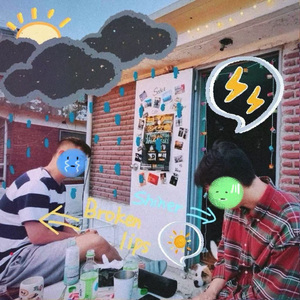 I LOVE YOU (feat. 샤이너 (Shiner)) (bossanova ver.)