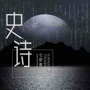 江别_伴奏